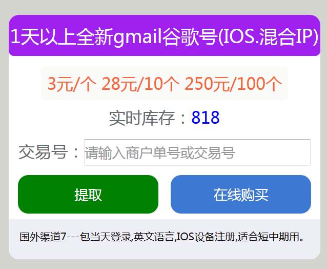 1760180643889613.png
